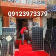 Nature Digital Tech Limited