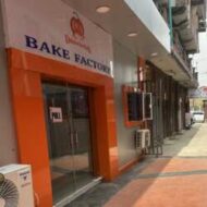 Dunniefeb Bake Factory