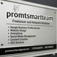 promtsmartteam